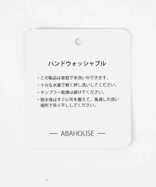 ABAHOUSE(ABAHOUSE)/【ウォッシャブル】リップルボーダー ボタンレス ニット カーディガン/img09