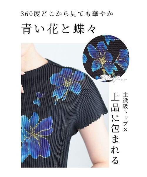 Sawa a la mode(サワアラモード)/青い花に蝶が舞う伸縮プリーツトップス/img02