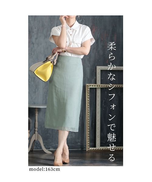 Sawa a la mode(サワアラモード)/褒められ美ラインサイドスリットスカート/img04