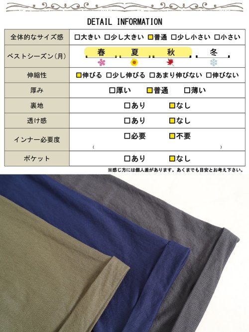 GOLD JAPAN(ゴールドジャパン)/大きいサイズ レディース ビッグサイズ スキッパー裾タックチュニック/img18