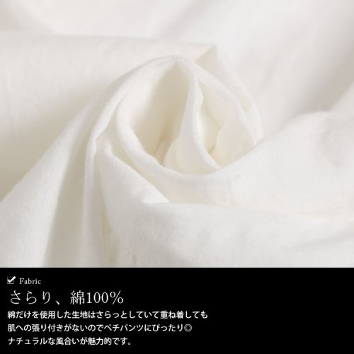 GOLD JAPAN(ゴールドジャパン)/大きいサイズ レディース ビッグサイズ 刺繍レースコットンティアードペチパンツ/img05