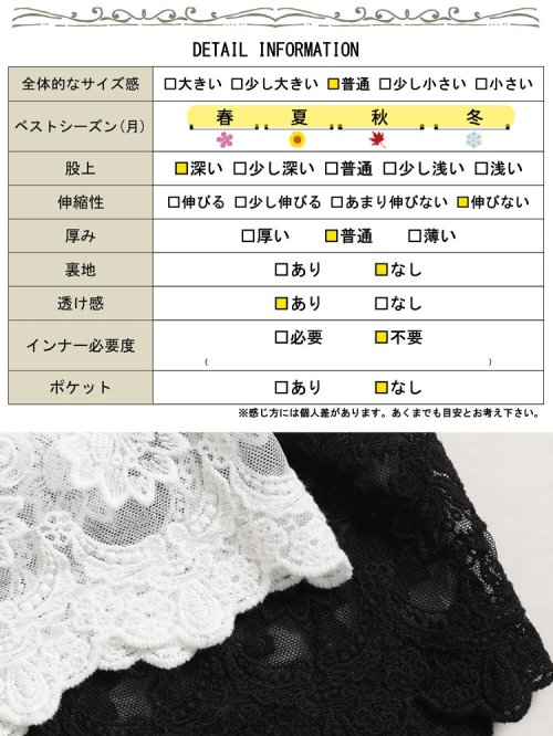GOLD JAPAN(ゴールドジャパン)/大きいサイズ レディース ビッグサイズ 刺繍レースコットンティアードペチパンツ/img19