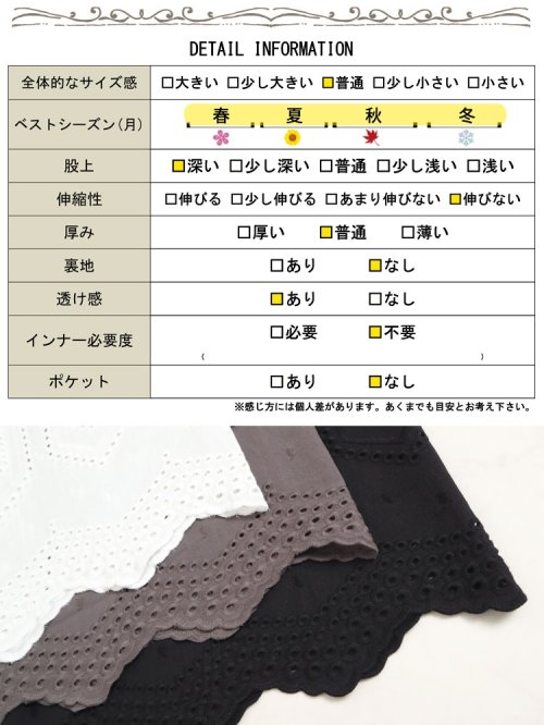 GOLD JAPAN(ゴールドジャパン)/大きいサイズ レディース ビッグサイズ 刺繍レースコットンペチパンツ/img18