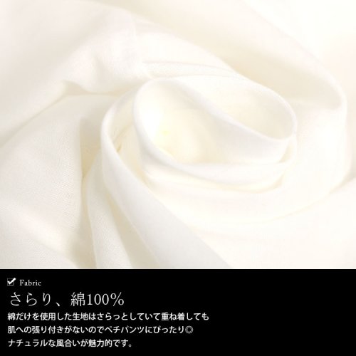 GOLD JAPAN(ゴールドジャパン)/大きいサイズ レディース ビッグサイズ 刺繍レースコットンペチパンツ/img05
