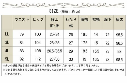 GOLD JAPAN(ゴールドジャパン)/大きいサイズ レディース ビッグサイズ ストレッチレギンスパンツ/img18