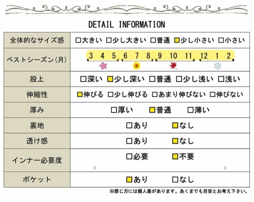 GOLD JAPAN(ゴールドジャパン)/大きいサイズ レディース ビッグサイズ ストレッチレギンスパンツ/img19