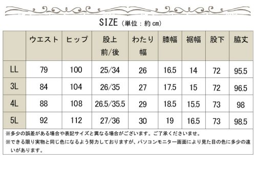 GOLD JAPAN(ゴールドジャパン)/大きいサイズ レディース ビッグサイズ ダメージ入りストレッチレギンスパンツ/img17