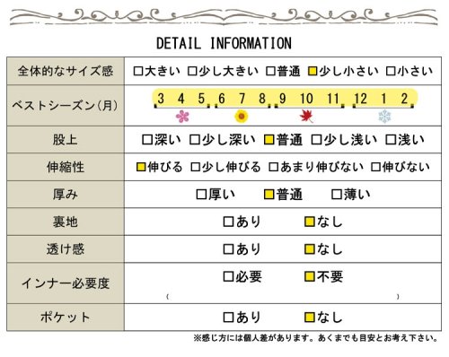 GOLD JAPAN(ゴールドジャパン)/大きいサイズ レディース ビッグサイズ ダメージ入りストレッチレギンスパンツ/img18