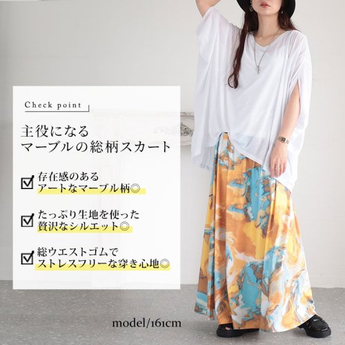 GOLD JAPAN(ゴールドジャパン)/大きいサイズ レディース ビッグサイズ ウエストゴムプリントスカート/img02