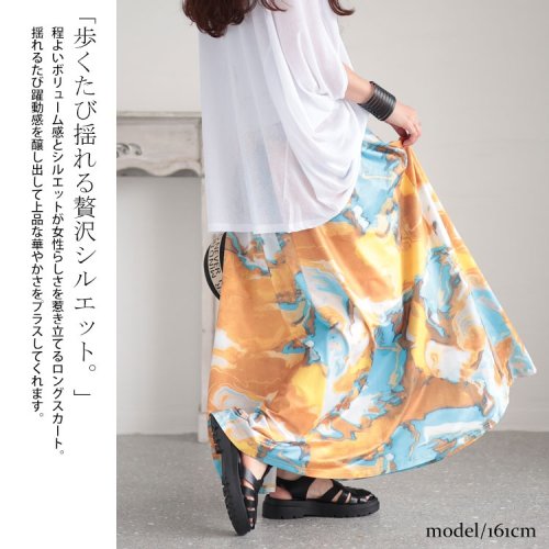 GOLD JAPAN(ゴールドジャパン)/大きいサイズ レディース ビッグサイズ ウエストゴムプリントスカート/img04
