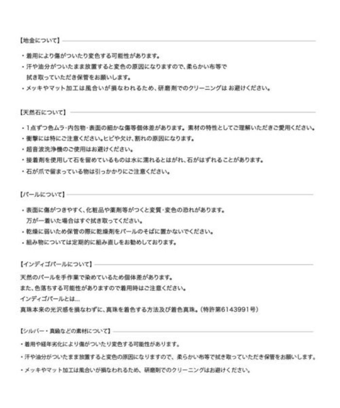 オーバルオニキスブラックダイヤネックレス K10(505209008) | リラ