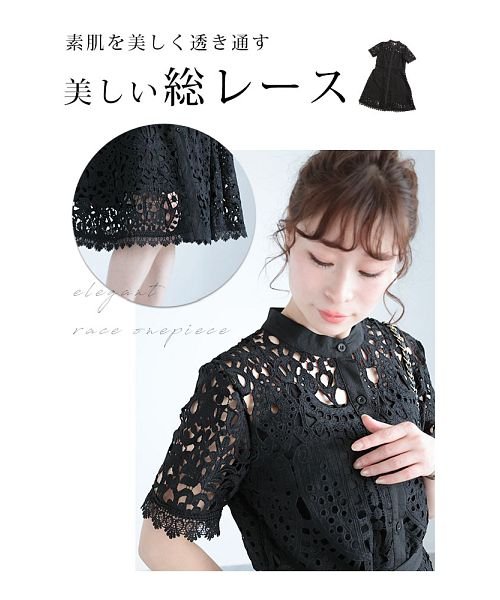 Sawa a la mode(サワアラモード)/上品に着飾る大人のレースワンピース レディース 大人 上品/img03