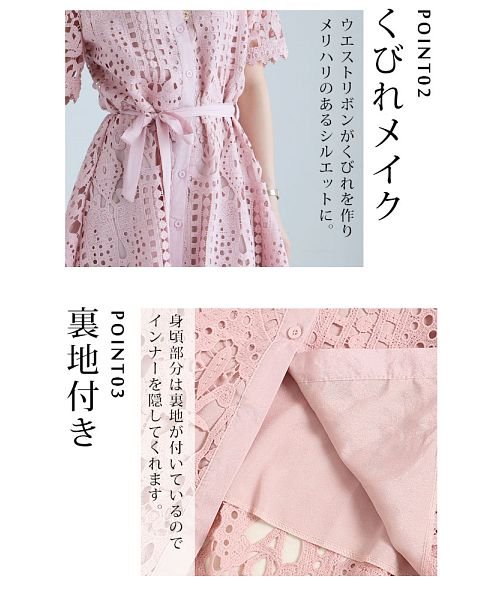 Sawa a la mode(サワアラモード)/上品に着飾る大人のレースワンピース レディース 大人 上品/img06