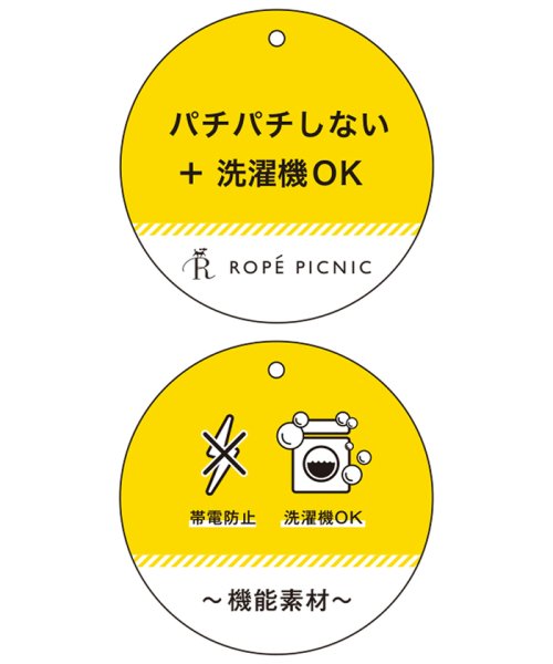 ROPE' PICNIC(ロペピクニック)/【シリーズ累計23万枚突破】サイドスリットニットプルオーバー/リンクコーデ/WEB限定カラーあり/img50