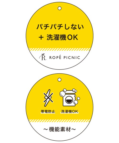 ROPE' PICNIC(ロペピクニック)/【新色追加】【WEB限カラー:グレー】マシュマロニット袖パールドルマンニット/img47