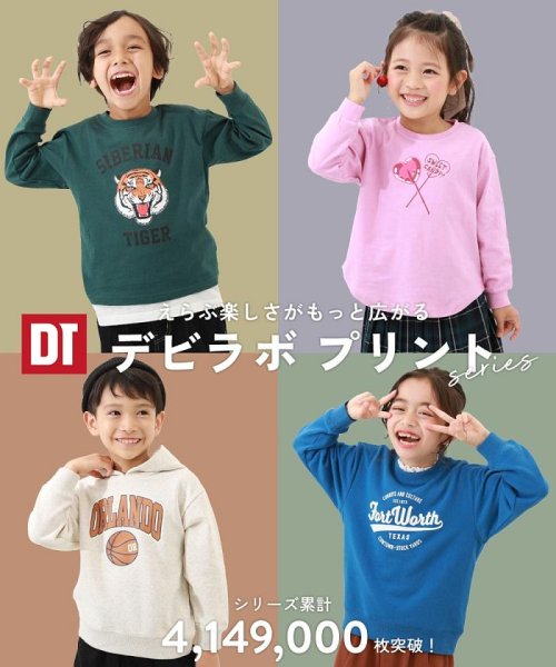 devirock(デビロック)/デビラボ プリント袖リブ長袖Tシャツ 子供服 キッズ ベビー 男の子 女の子 長袖Tシャツ ロンT /img05