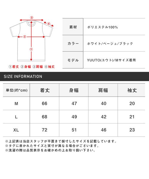 LUXSTYLE(ラグスタイル)/パイル総柄半袖ポロシャツ/ポロシャツ メンズ 半袖 パイル素材 総柄 型押し POLO/img20