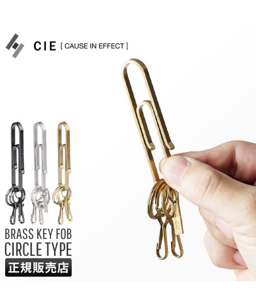 CIE(シー)/CIE シー キーホルダー キーリング フック 真鍮 日本製 ブランド CIE 092300/img01