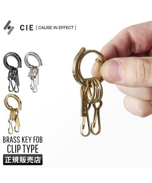 CIE(シー)/CIE シー キーホルダー キーリング フック 真鍮 日本製 ブランド CIE 092301/img01