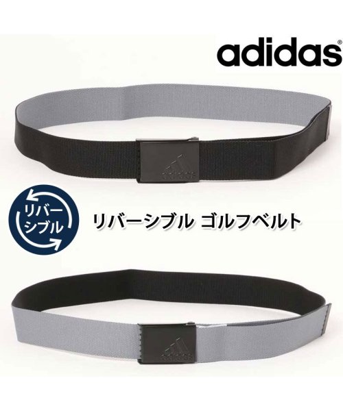 TopIsm(トップイズム)/adidas アディダス リバーシブル ゴルフベルト フリーサイズ ウェビングベルト テープ ベルト ゴルフウェア/img12