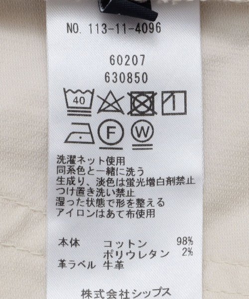 SHIPS MEN(シップス　メン)/SHIPS: japan quality オイカワデニム縫製 ピケ ストレッチ 5ポケット /img31