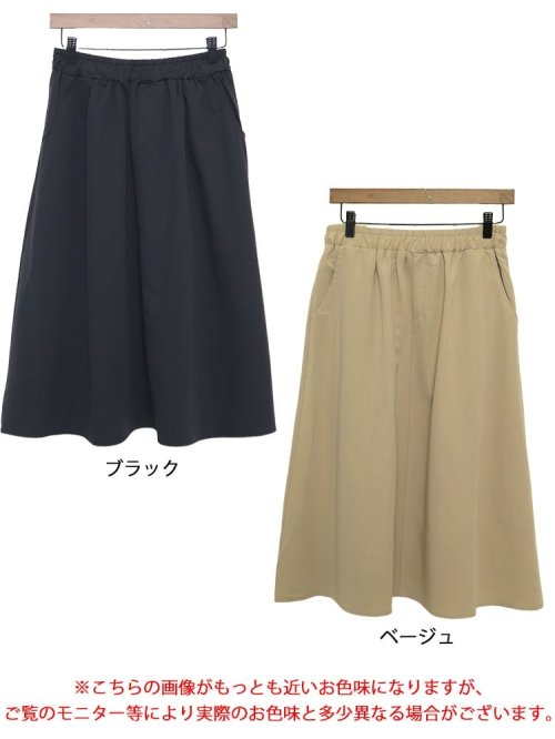 GOLD JAPAN(ゴールドジャパン)/大きいサイズ レディース ビッグサイズ フロントラインスカート/img16