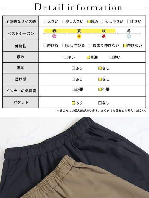 GOLD JAPAN(ゴールドジャパン)/大きいサイズ レディース ビッグサイズ フロントラインスカート/img18