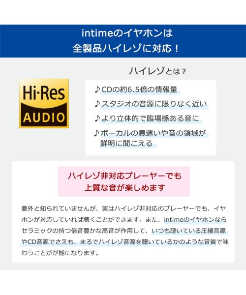 intime(アンティーム)/イヤホン 有線 ハイレゾ アンティーム intime 轟Mark2 Type－P 轟 GO リケーブル Pentaconn Ear 高音質 日本製 O2aid/img02