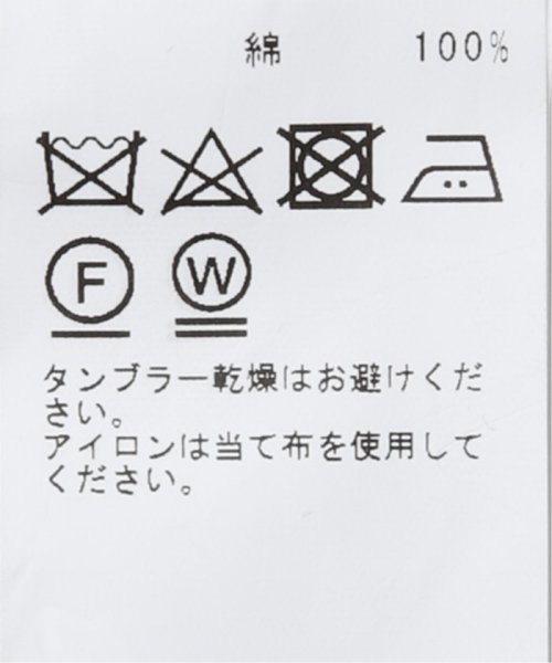 JOURNAL STANDARD(ジャーナルスタンダード)/11W コーデュロイ タックパンツ/img62