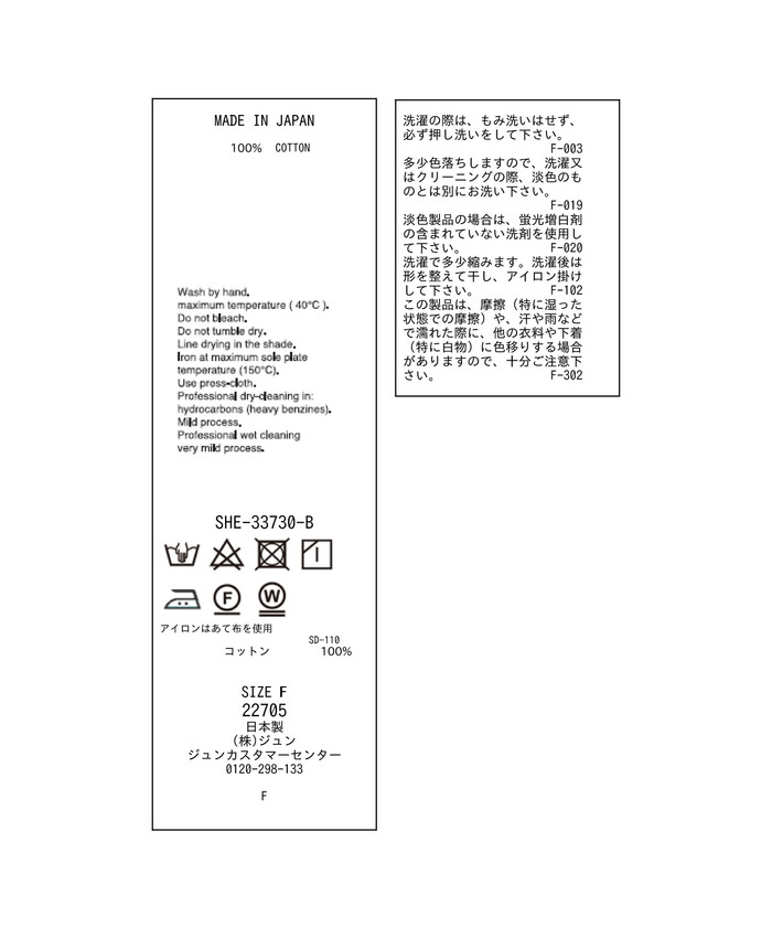 セール】ポンチノースリーブワンピース【洗える】(505403403) | サロン