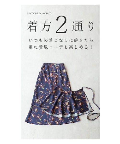 CAWAII(カワイイ)/ウエストスカーフを巻く花画ロングスカート/img02