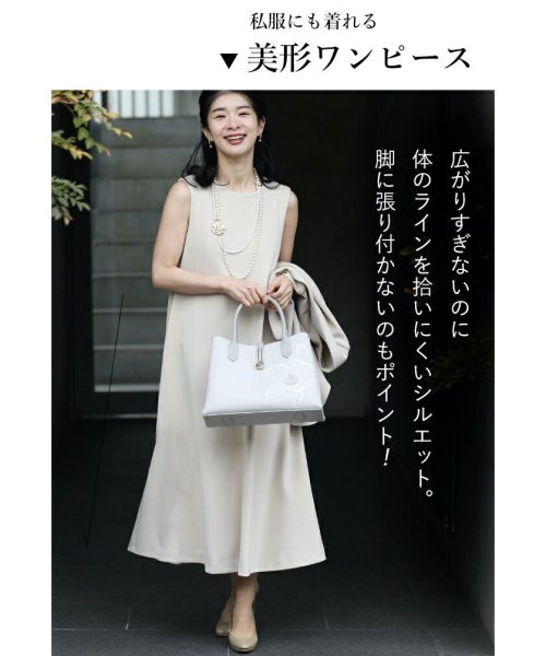 未使用 未着 土臭 Apuweiser-riche フリルベルト付タイトワンピース
