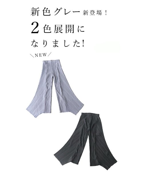 CAWAII(カワイイ)/楽すぎ超伸縮ランダム裾プリーツパンツ/img01