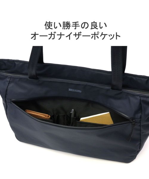 マッキントッシュ フィロソフィー トートバッグ MACKINTOSH PHILOSOPHY ハービストン トート バッグ A4 B4 軽量 大容量 67964 