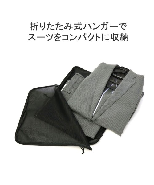 innovator(イノベーター)/【日本正規品】 イノベーター ガーメントケース innovator Compact Garment bag ガーメントバッグ スーツ入れ ハンガー INT8LN/img06