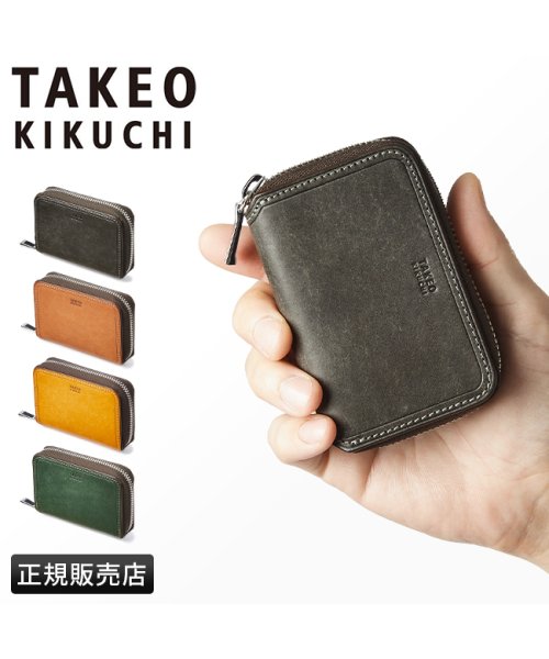 TAKEO KIKUCHI(タケオキクチ)/タケオキクチ 財布 小銭入れ コインケース カードケース メンズ 本革 レザー ラウンドファスナー マルゴ2 TAKEO KIKUCHI 780611/img01