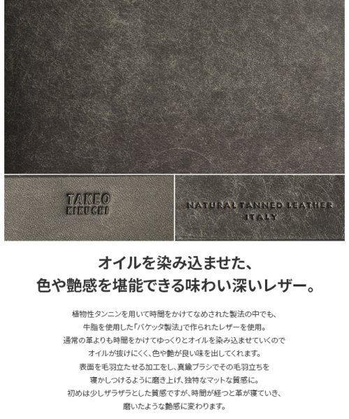 TAKEO KIKUCHI(タケオキクチ)/タケオキクチ 二つ折り財布 ミドル財布 メンズ 本革 レザー ボックス型小銭入れ ラウンドファスナー マルゴ2 TAKEO KIKUCHI 780614/img06