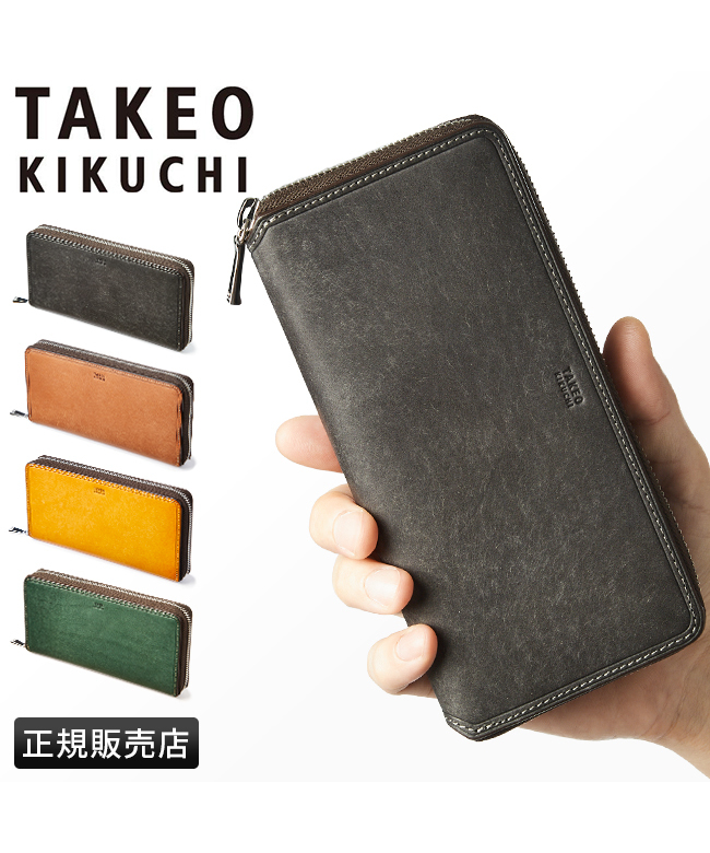 メンズブランド タケオキクチ 財布 長財布 2026年版 タケオキクチ