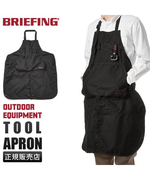 BRIEFING(ブリーフィング)/ブリーフィング エプロン ツールエプロン おしゃれ キャンプ アウトドア エクイップメント メンズ 男性用 bra223g20 tool－apron/img01