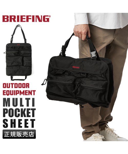 BRIEFING(ブリーフィング)/ブリーフィング マルチポケットシート ヘッドレスト キャンプ アウトドア エクイップメント 車 収納 bra231g67 multi－p－sheet/img01