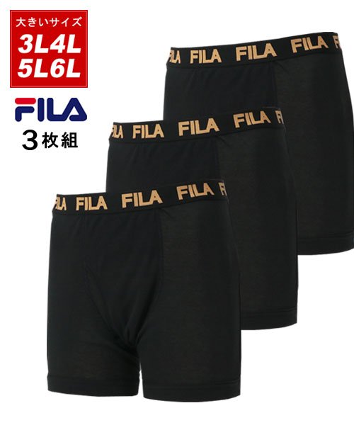 MARUKAWA(大きいサイズのマルカワ)/★別注【FILA】フィラ 大きいサイズ[3L 4L 5L 6L] ストレッチ ボクサーパンツ3枚組み/3P セット 下着 アンダーウェア メンズ/img18