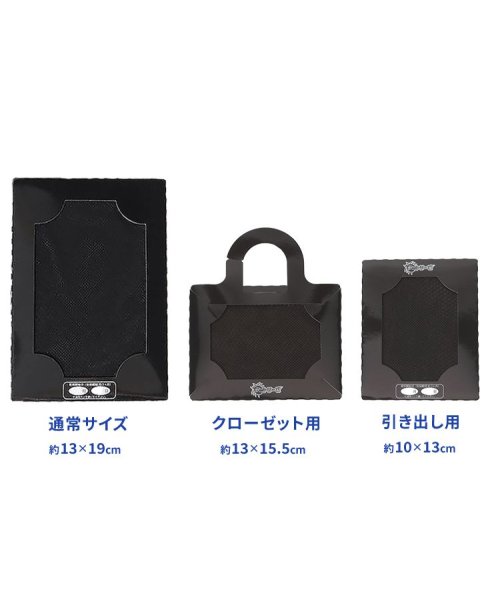 Kuraray Trading(クラレトレーディング)/ダニトリーゼ(TM)【引出し用】　10枚入り　約10×13cm　| ダニ対策/img11