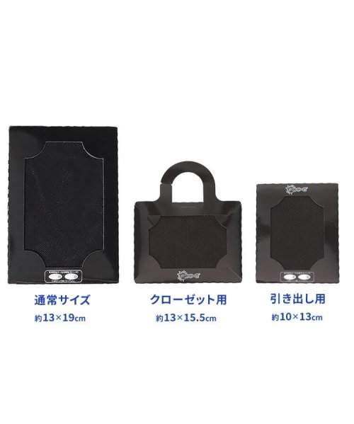 Kuraray Trading(クラレトレーディング)/ダニトリーゼ(TM)【クローゼット用】　10枚入り×３セット　約13×15.5cm　| ダニ対策/img13