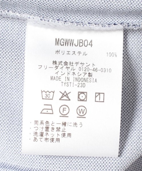Munsingwear(マンシングウェア)/吸汗速乾リンクスストライプジップアップ長袖シャツ【アウトレット】/img15