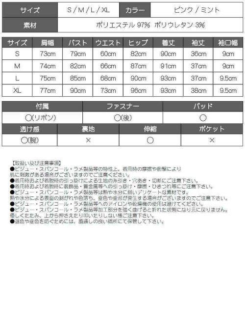 Rew-You(リューユ)/キャバドレス ミニ レース 袖付き 体型カバー XLサイズ 大きいサイズ ゆきぽよ 半袖 パーティードレス ギャル 露出控えめ Ryuyu/img16