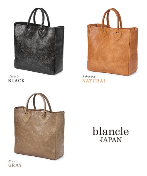 blancle(ブランクレ)/ブランクレ トートバッグ レディース ブランド ペイズリー柄 レザー 本革 日本製 A4 blancle bc1052/img03