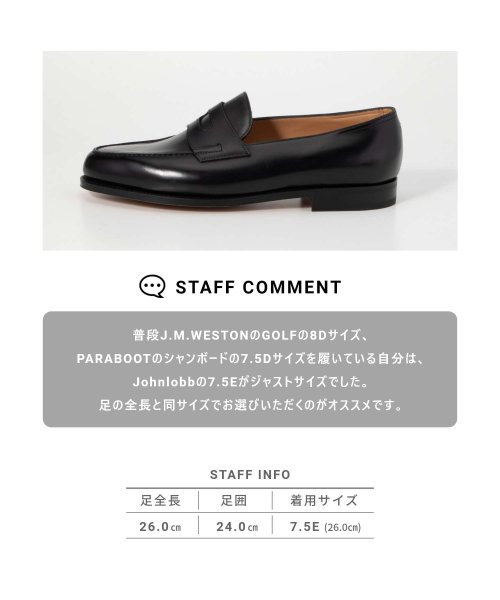 ジョンロブ JOHN LOBB LOPEZ 309031L ビジネスシューズ CALF M/W SS メンズ シューズ ロペス ローファー ドレスシューズ ビジ シューズ また