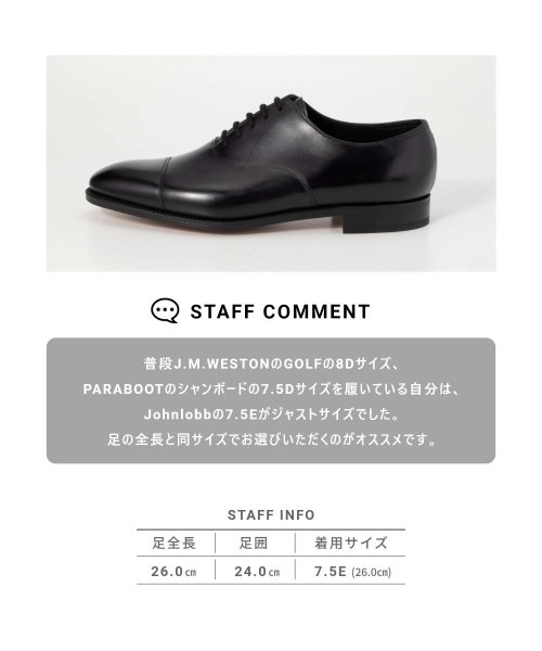 JOHN LOBB(ジョンロブ)/ジョンロブ JOHN LOBB CITYII 008031L ビジネスシューズ CALF M/W SS メンズ シューズ シティ2 ドレスシューズ 革靴 オック/img13