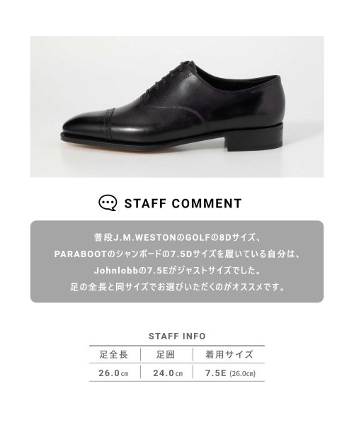 JOHN LOBB(ジョンロブ)/ジョンロブ JOHN LOBB PHILIP II 506200L ビジネスシューズ OXFORD PS メンズ シューズ フィリップ 2 オックスフォード ビ/img15