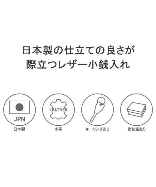 Arukan(アルカン)/アルカン コインケース Arukan アンバー 財布 小銭入れ コンパクト ミニウォレット 小さめ 本革 牛革 レザー 軽い 日本製 0077－302/img02